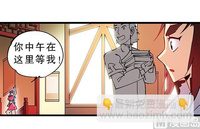 第27话 掩人耳目-第27话