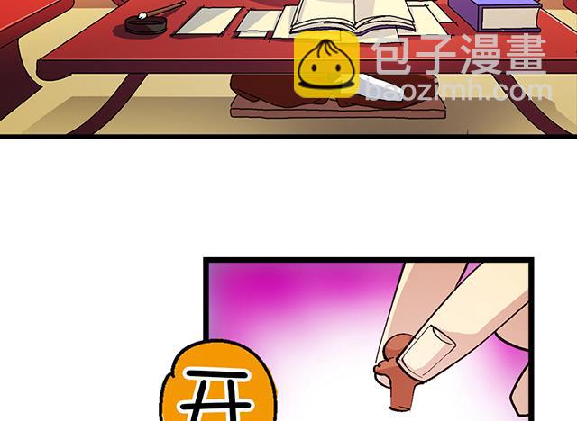 第27话 掩人耳目-第27话