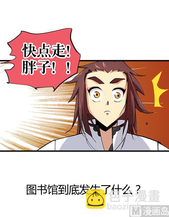 第27话 掩人耳目-第27话