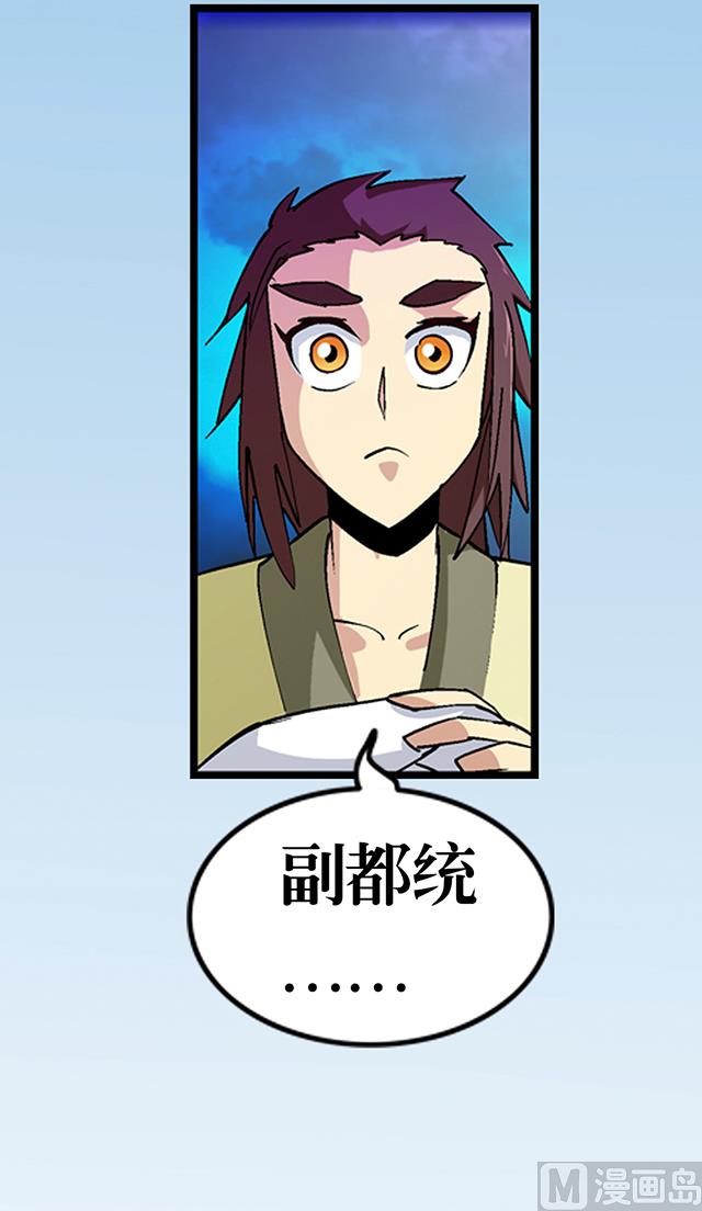 第27话 掩人耳目-第27话