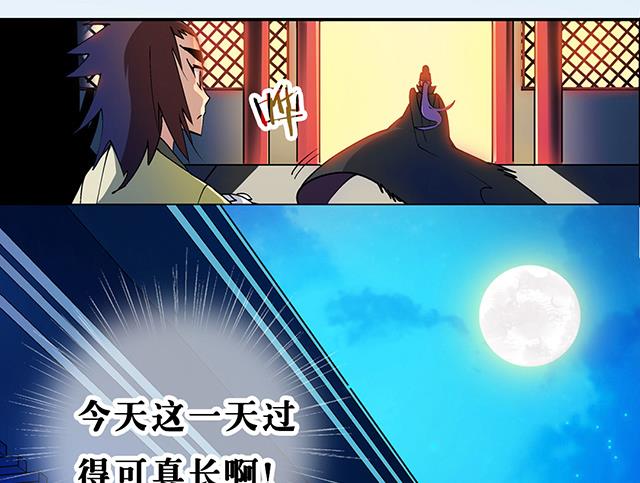 第27话 掩人耳目-第27话