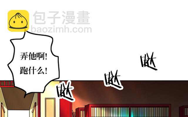 第29话 出生相助-第29话