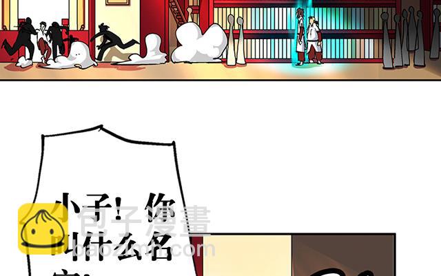 第29话 出生相助-第29话