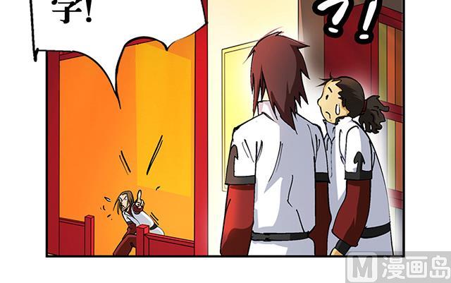 第29话 出生相助-第29话