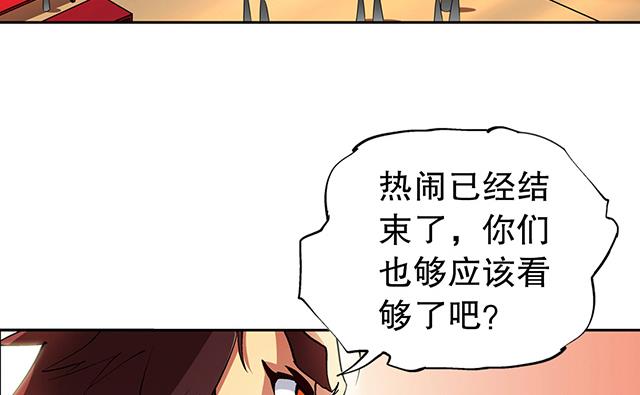 第29话 出生相助-第29话