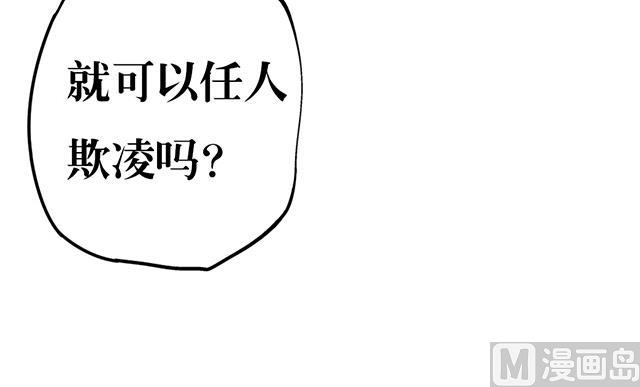 第29话 出生相助-第29话