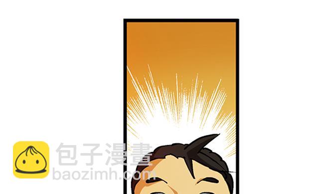 第29话 出生相助-第29话