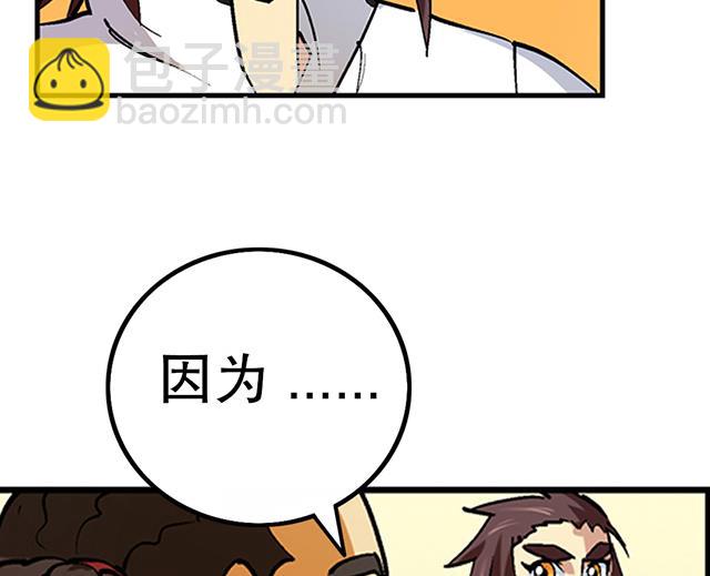 第29话 出生相助-第29话