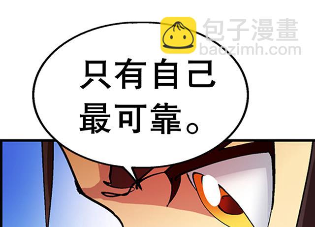 第29话 出生相助-第29话