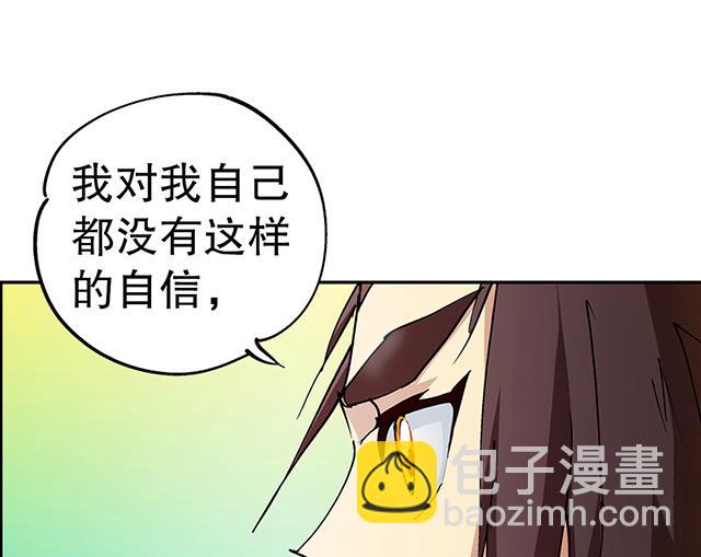 第29话 出生相助-第29话