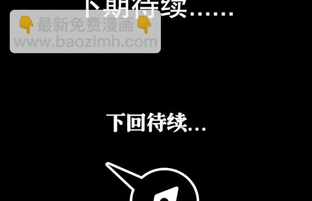 第29话 出生相助-第29话