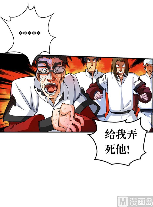 第29话 出生相助-第29话