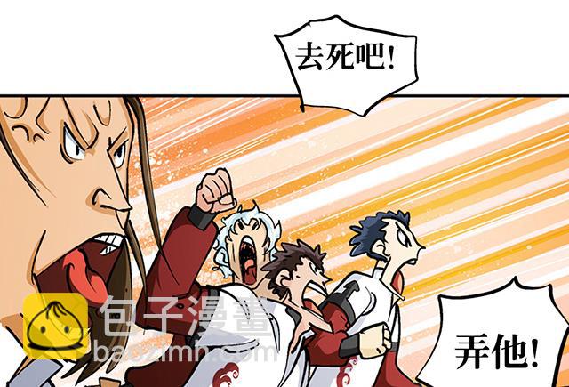 第29话 出生相助-第29话