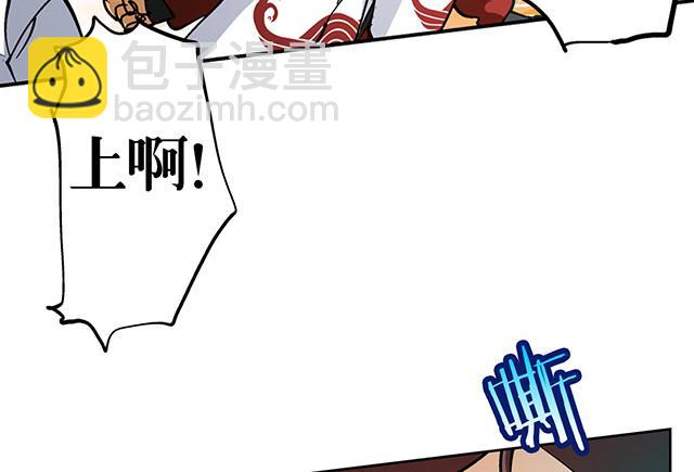 第29话 出生相助-第29话