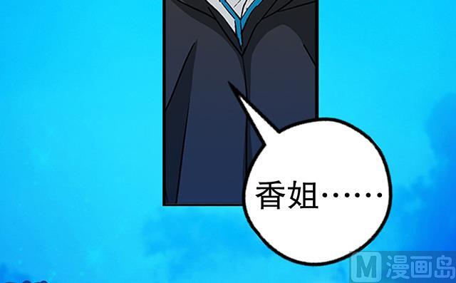 第33话 唐珏唐凌(1/2)-第33话