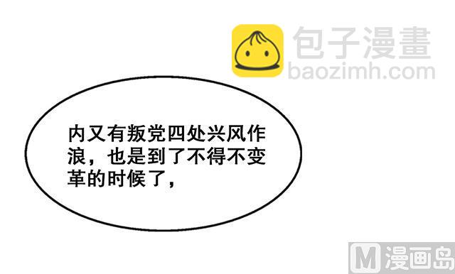 第33话 唐珏唐凌(1/2)-第33话