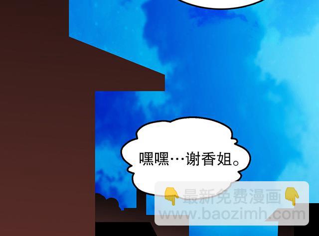 第33话 唐珏唐凌(1/2)-第33话