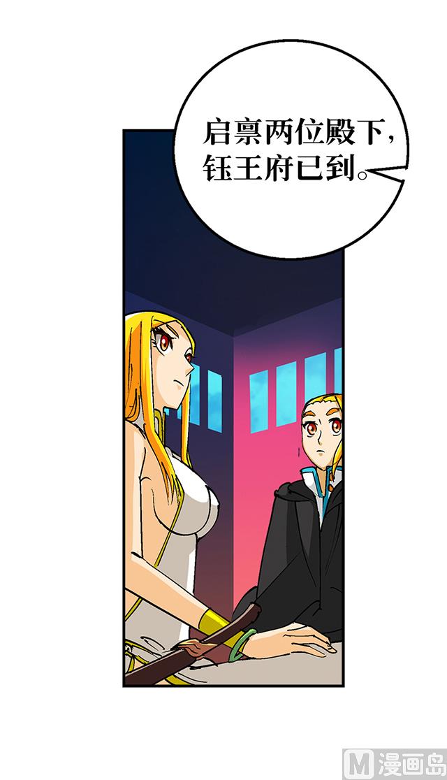 第33话 唐珏唐凌(1/2)-第33话