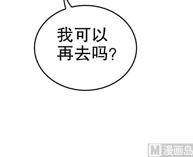 第33话 唐珏唐凌(1/2)-第33话