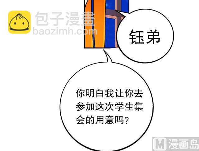 第33话 唐珏唐凌(1/2)-第33话