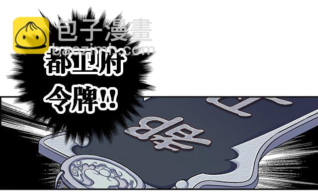 第37话 没有属性？！-第37话