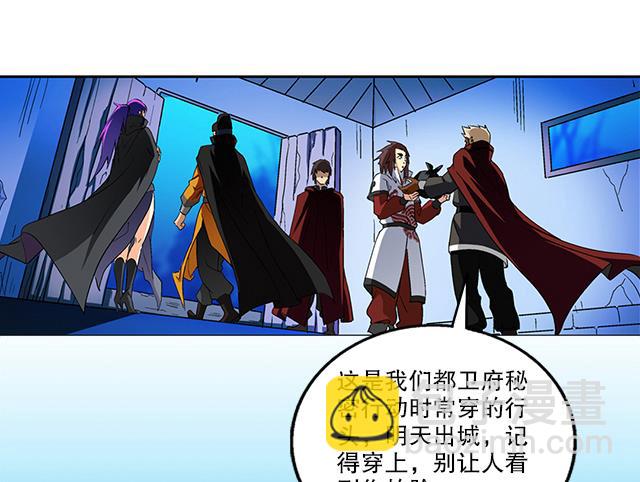 第37话 没有属性？！-第37话