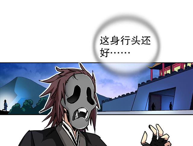 第37话 没有属性？！-第37话