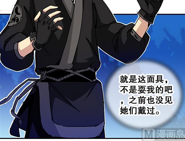 第37话 没有属性？！-第37话