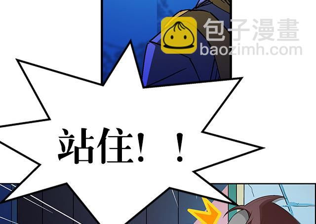 第37话 没有属性？！-第37话