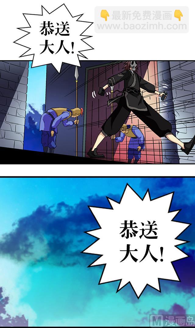 第37话 没有属性？！-第37话