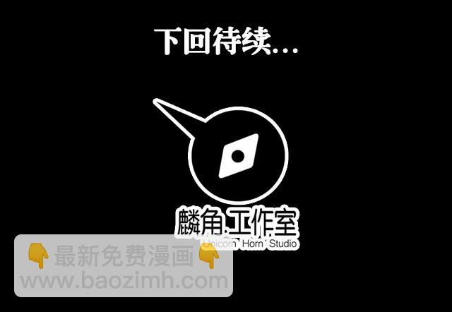 第37话 没有属性？！-第37话