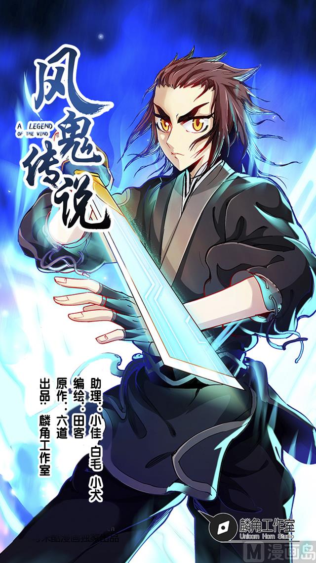 第39话 动真格-第39话