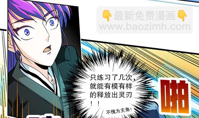 第39话 动真格-第39话