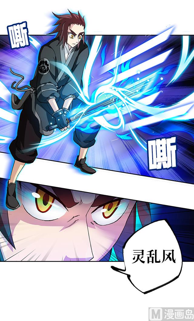 第39话 动真格-第39话