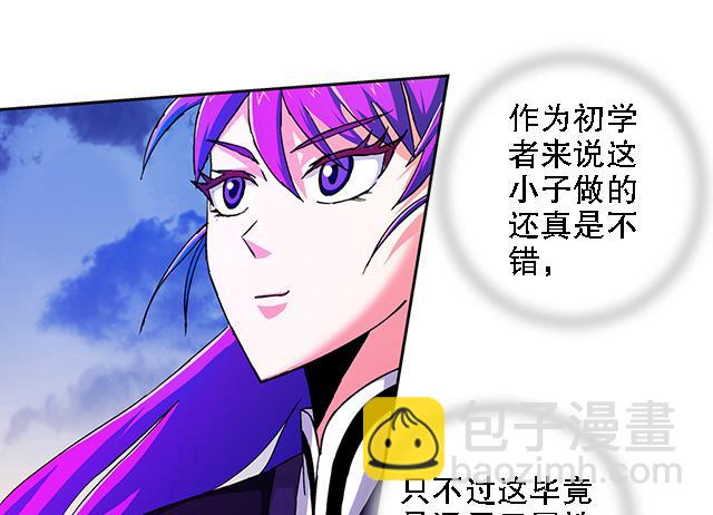 第39话 动真格-第39话