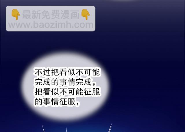 第39话 动真格-第39话