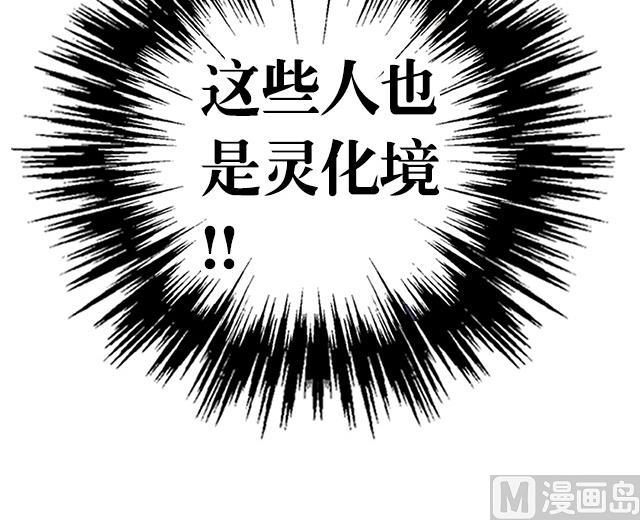 第5话 灵铠化(1/2)-第5话