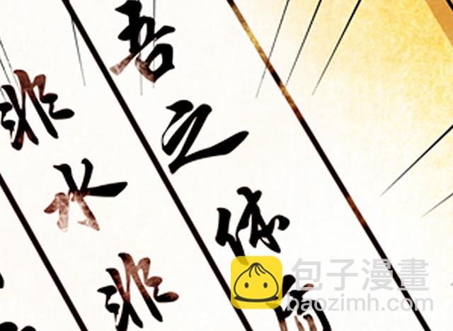 第41话 风之大成-第41话