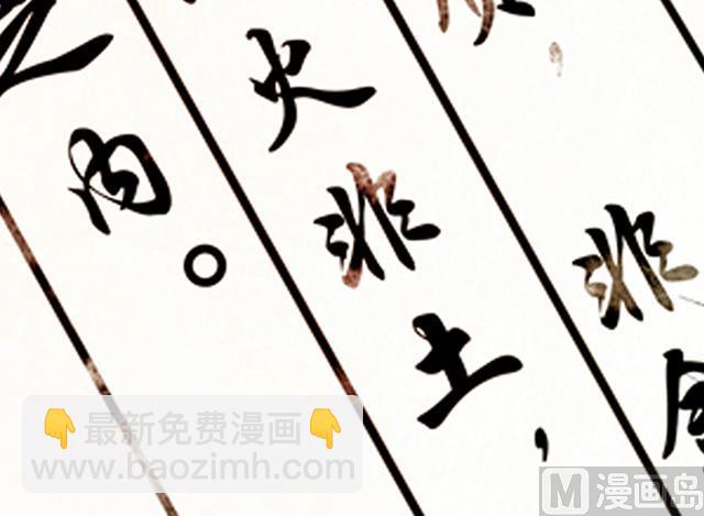 第41话 风之大成-第41话