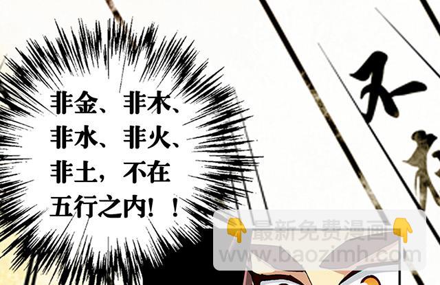 第41话 风之大成-第41话