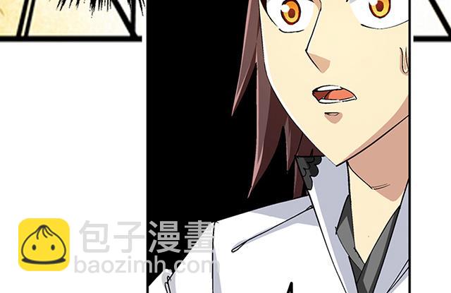 第41话 风之大成-第41话