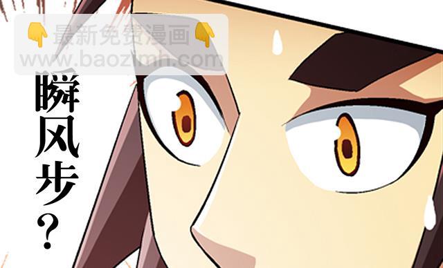 第41话 风之大成-第41话