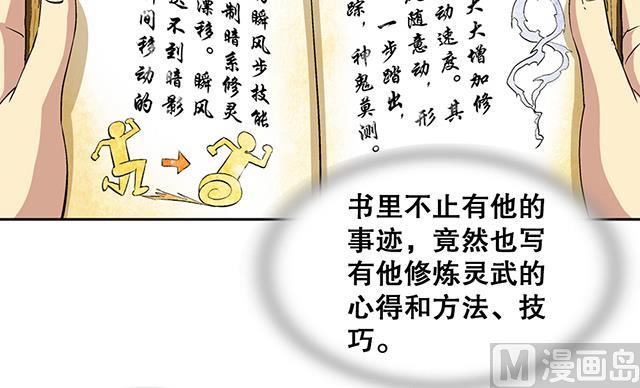 第41话 风之大成-第41话