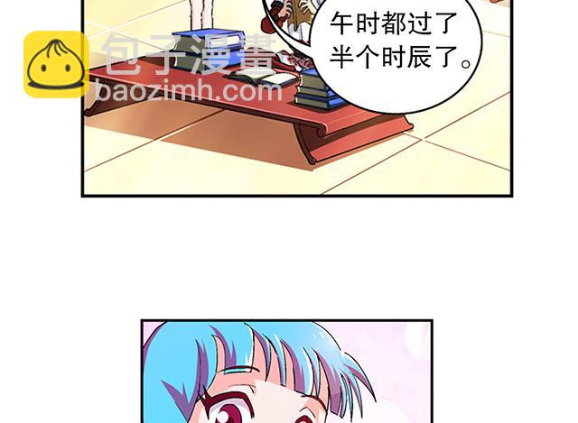 第41话 风之大成-第41话