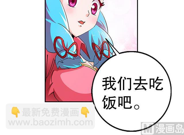 第41话 风之大成-第41话