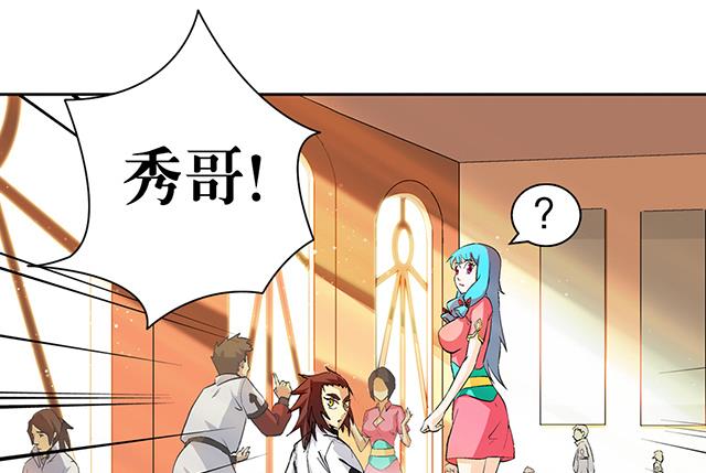 第41话 风之大成-第41话