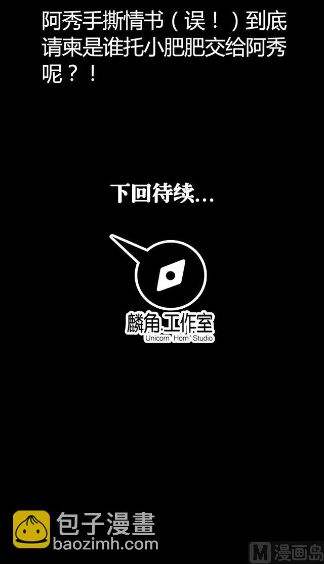 第41话 风之大成-第41话