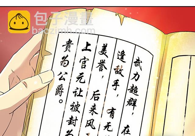 第41话 风之大成-第41话