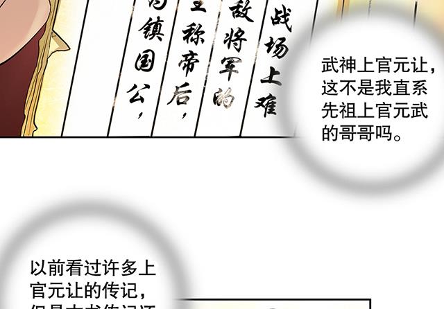 第41话 风之大成-第41话