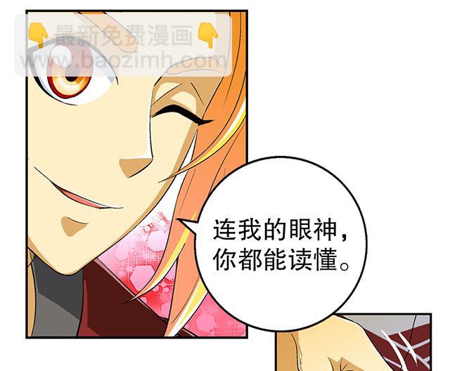 第43话 希望你能帮助我-第43话